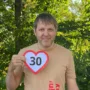 Geiser Bernhard Tempo 30 Herz